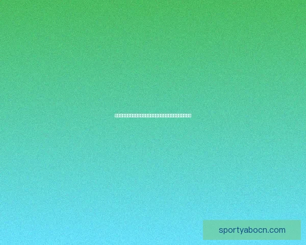 世界杯竞猜平台全面升级提供精准预测与实时数据分析助你决胜赛场