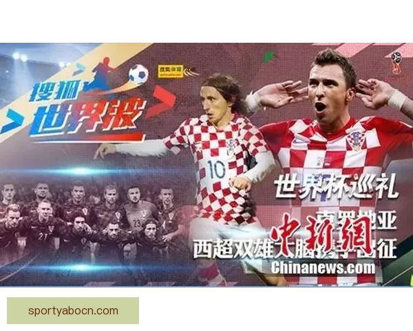 世界杯竞猜盛宴开启，参与投注赢取豪华奖品，助力球迷激情加倍！