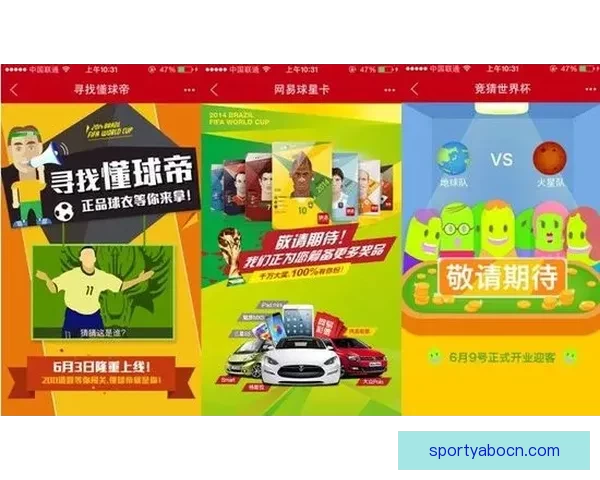 世界杯竞猜投注入口全攻略 如何选择最佳平台赢取丰厚奖金